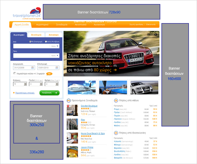 Advertise